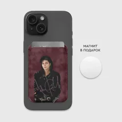 Картхолдер Magsafe магнитный Michael Jackson на бордовом фоне - фото 2