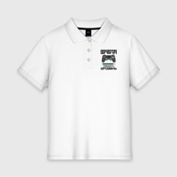 Женское поло хлопок Время повышать уровень игры