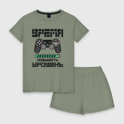 Женская пижама с шортиками хлопок Время повышать уровень игры