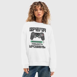 Женский свитшот oversize без начеса хлопок Время повышать уровень игры - фото 2