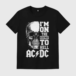 Мужская футболка хлопок AC DC - song
