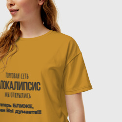 Женская футболка хлопок Oversize Апокалипсис теперь ближе - фото 2