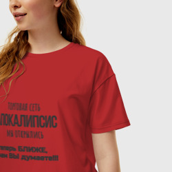 Женская футболка хлопок Oversize Апокалипсис теперь ближе - фото 2