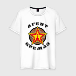 Звезда и кремль-агент кремля – Мужская футболка хлопок с принтом купить со скидкой в -20%