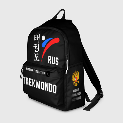 Рюкзак 3D Russian Taekwondo Federation