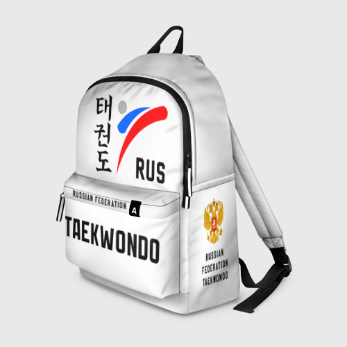 Рюкзак 3D Russia Taekwondo