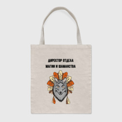 Шоппер BioNature Директор отдела магии и шаманства