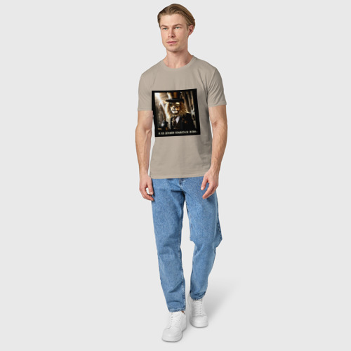 Мужская футболка хлопок Лев в стиле стимпанк: я не должен нравиться всем, цвет миндальный - фото 5
