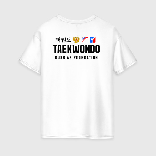 Женская футболка хлопок Oversize с принтом Тхэквондо сборная, вид сзади #1