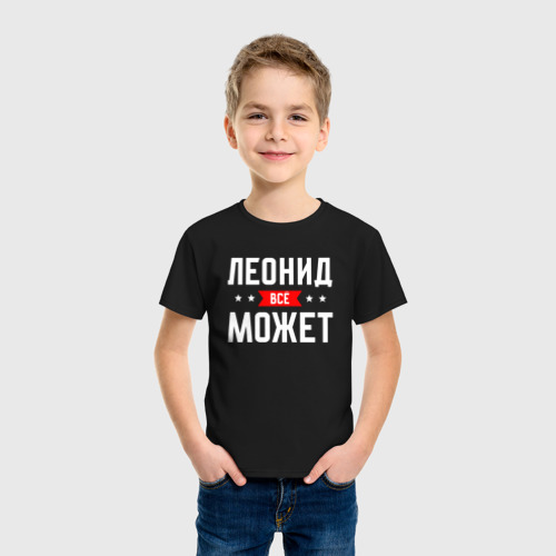 Детская футболка хлопок Леонид всё может, цвет черный - фото 3