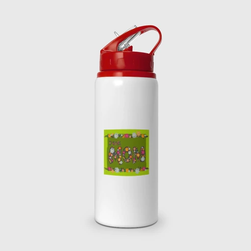Бутылка для воды с трубочкой Цветы и листья: for mom