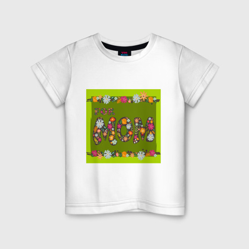 Детская футболка из хлопка с принтом Цветы и листья: for mom, вид спереди №1