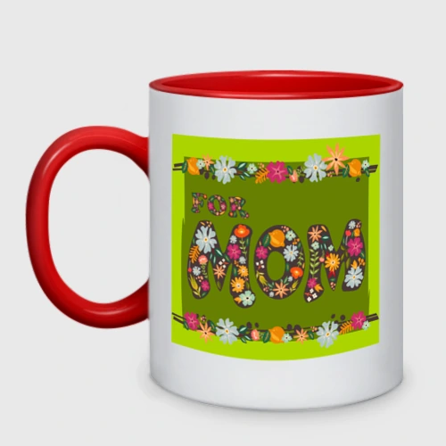 Кружка двухцветная Цветы и листья: for mom