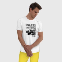 Мужская пижама с белой футболкой хлопок Сами не летаем и другим не даем - фото 2