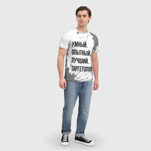 Мужская футболка 3D с принтом Умный, опытный и лучший: таргетолог, вид сбоку #3