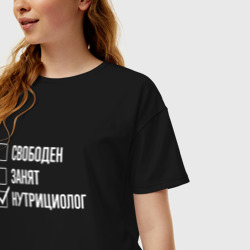 Женская футболка хлопок Oversize Свободен занят нутрициолог - фото 2