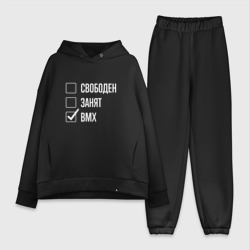 Женский костюм хлопок Oversize Свободен занят bmx