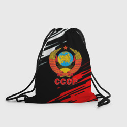 Рюкзак-мешок 3D СССР краски текстура