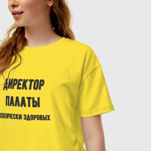 Женская футболка хлопок Oversize Директор палаты психически здоровых, цвет желтый - фото 3