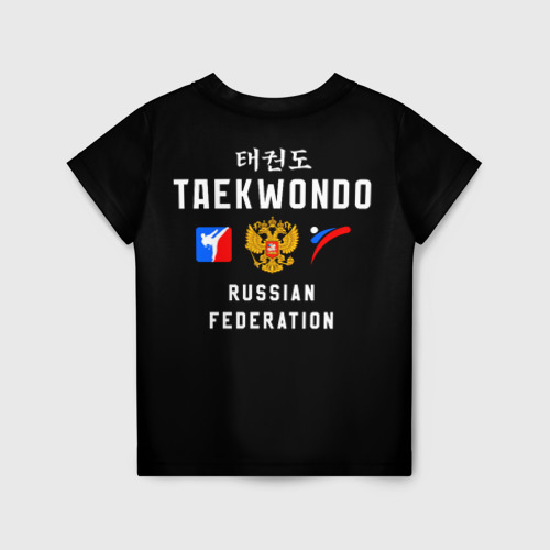 Детская футболка 3D Тхеквондо сборная России, цвет 3D печать - фото 2