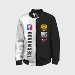 Детский бомбер 3D Тхэквондо черный и белый