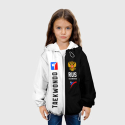 Куртка с принтом Тхэквондо черный и белый для ребенка, вид на модели спереди №3. Цвет основы: белый