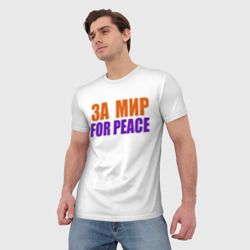 Мужская футболка 3D For peace за мир - фото 2