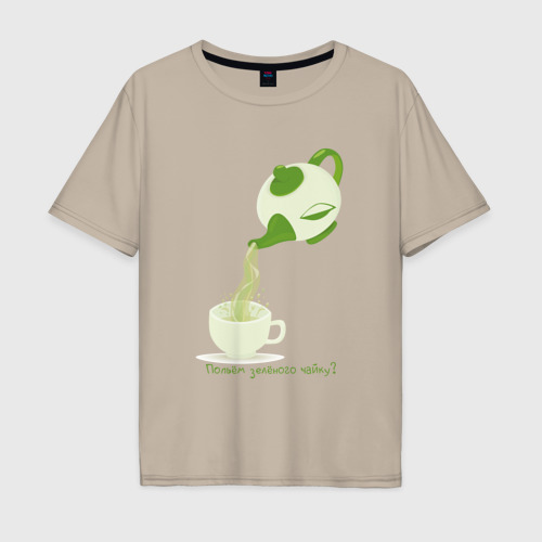 Мужская футболка хлопок Oversize с принтом Попьём зелёного чайку, вид спереди #2