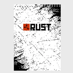 Скетчбук RUST брызги красок