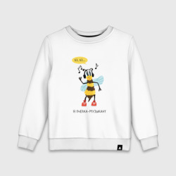 Детский свитшот хлопок Пчёлка-музыкант серия: весёлые пчёлки