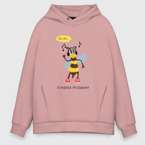 Мужское худи Oversize хлопок Пчёлка-музыкант серия: весёлые пчёлки, цвет пыльно-розовый