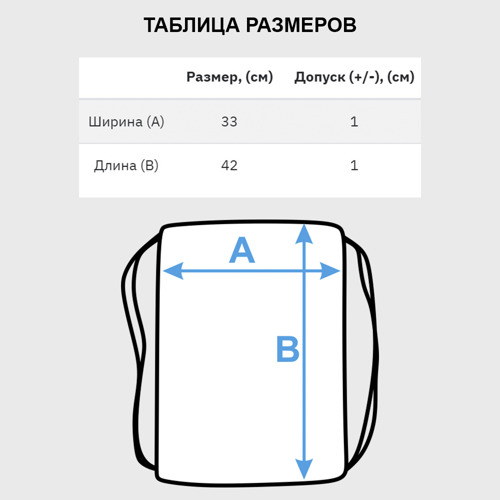 Рюкзак-мешок 3D Агрессивная крыса - фото 8