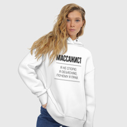 Женское худи Oversize хлопок Массажист не спорит - фото 2