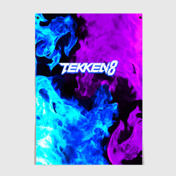 Постер Tekken 8 неоновый огонь