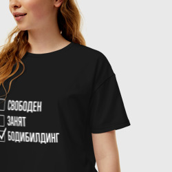 Женская футболка хлопок Oversize Свободен занят бодибилдинг - фото 2