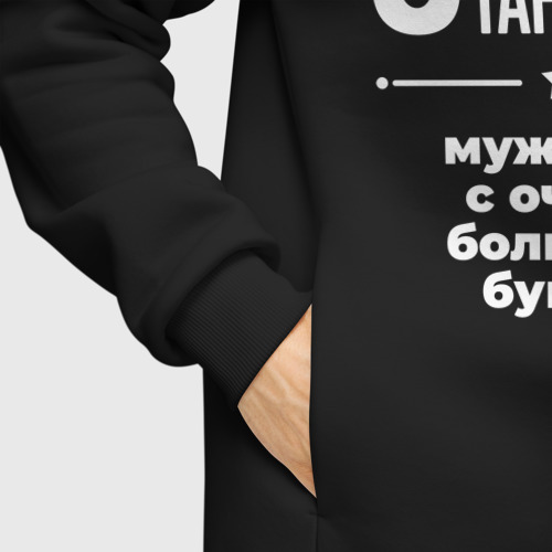 Мужское худи Oversize хлопок Станислав мужчина с очень большой буквы, цвет черный - фото 8