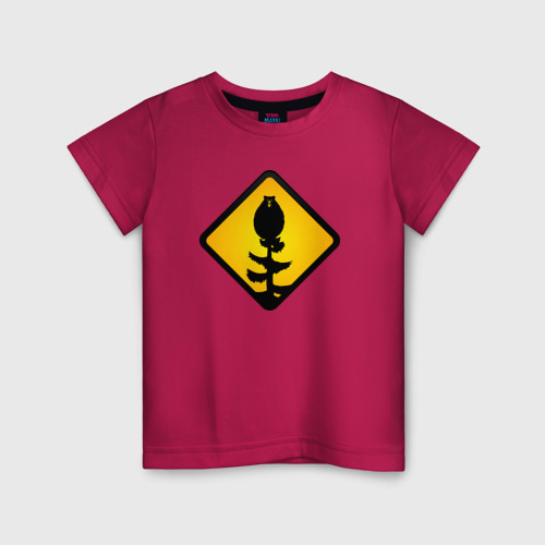 Детская футболка хлопок с принтом Знаки опасности: медведь-сова, вид спереди #2