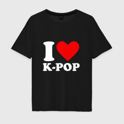 Мужская футболка хлопок Oversize Я люблю k-pop