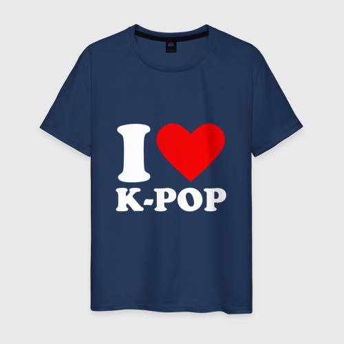 Мужская футболка хлопок Я люблю k-pop, цвет темно-синий