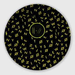 Круглый коврик для мышки Twenty one pilots pattern rock yellow