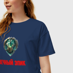 Женская футболка хлопок Oversize Вечный эпик - фото 2