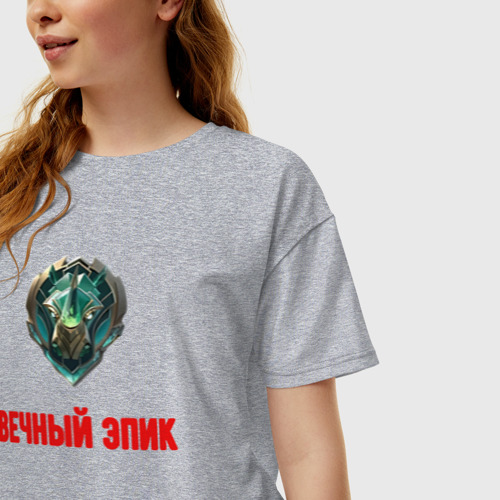 Женская футболка хлопок Oversize Вечный эпик, цвет меланж - фото 3