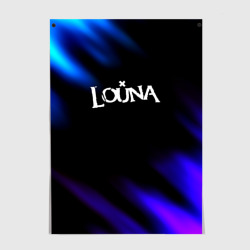 Постер Louna neon bend