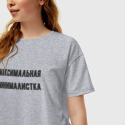 Женская футболка хлопок Oversize Максимальная минималиста - фото 2