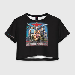 Женская футболка Crop-top 3D Бойцы армии России