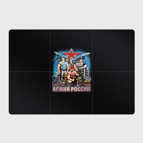 Магнитный плакат 3Х2 Бойцы армии России