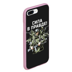 Чехол для iPhone 7Plus/8 Plus матовый Армия России - сила в правде - фото 2