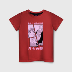 Детская футболка хлопок Манга - Любовь с кончиков пальцев
