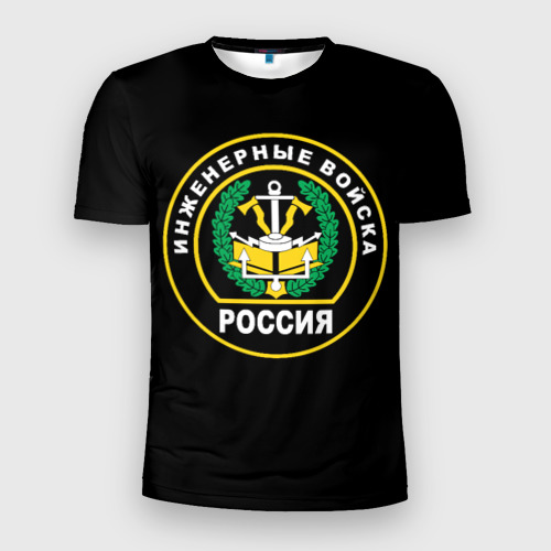 Мужская футболка 3D Slim Инженерные войска - Россия, цвет 3D печать