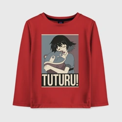 Детский лонгслив хлопок Врата Штейна Маюри Сина